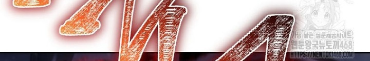 Top Ranker Chapter 40 - 136