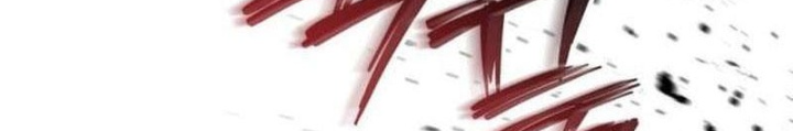 Mạt Thế Hậu Cần Chapter 51 - 24