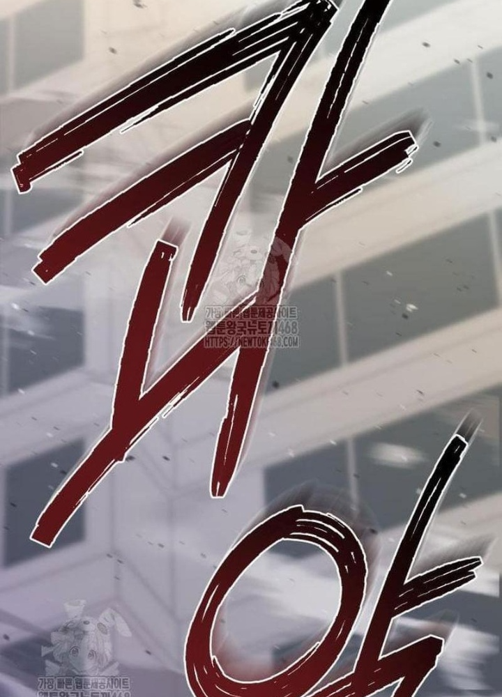Mạt Thế Hậu Cần Chapter 51 - 83