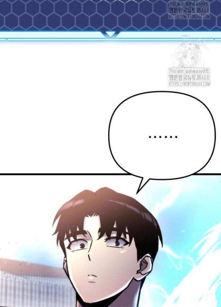 Mạt Thế Hậu Cần Chapter 51 - 241