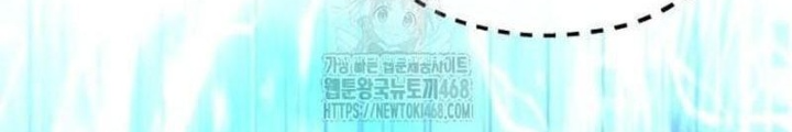 Mạt Thế Hậu Cần Chapter 51 - 168