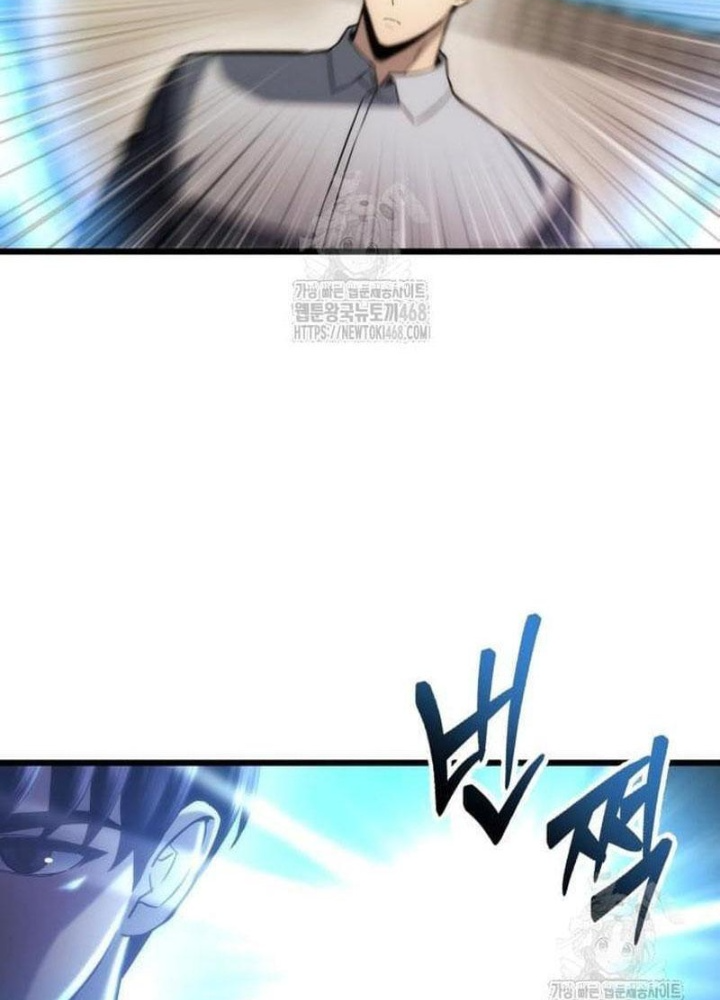 Mạt Thế Hậu Cần Chapter 51 - 21