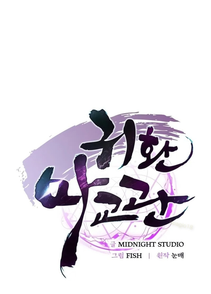 Ma Giáo Quan Quy Hoàn Chapter 13 - 101