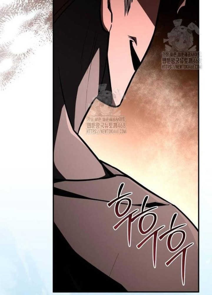 Kim Chiến Sĩ: Hành Trình Xây Dựng Đặc Tính Chapter 48 - 167
