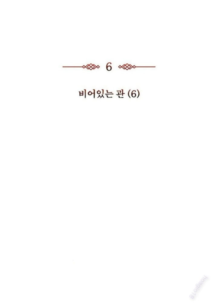 Ký Sự Trừ Tà Chapter 6 - 25