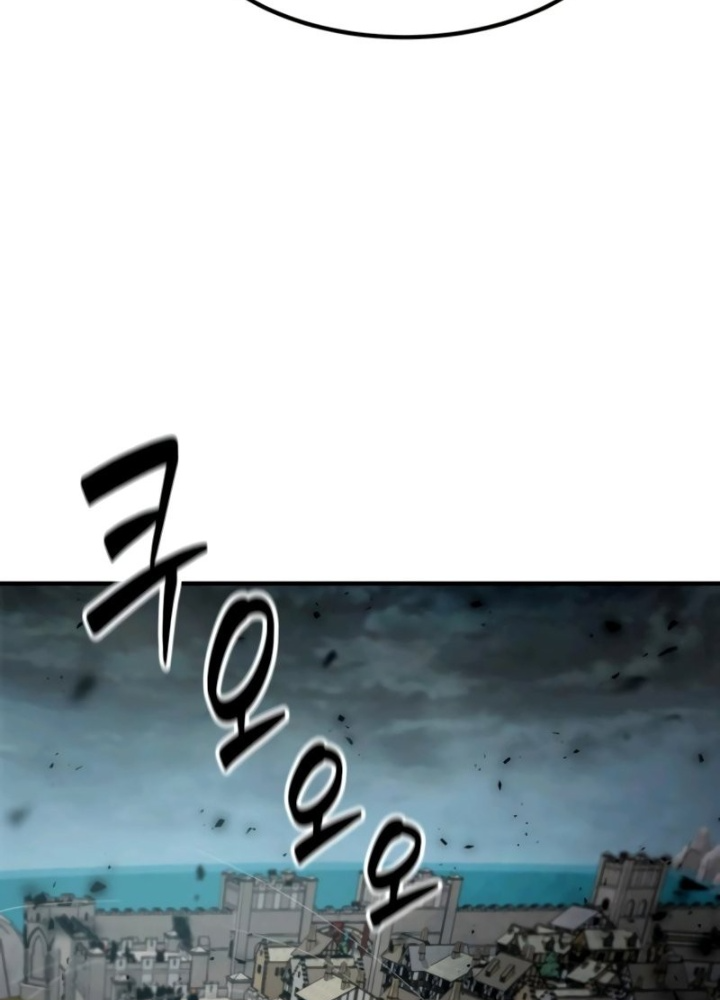 Phá Vỡ Phòng Thủ Chapter 3 - 248