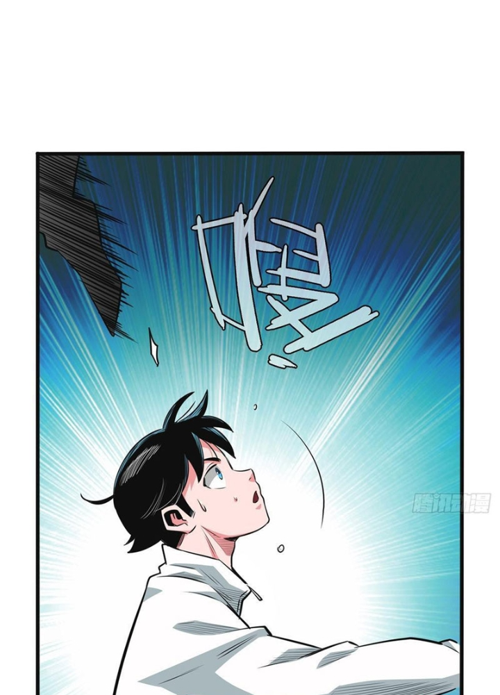 Cực Tốc Hồi Lam Chapter 8 - 45