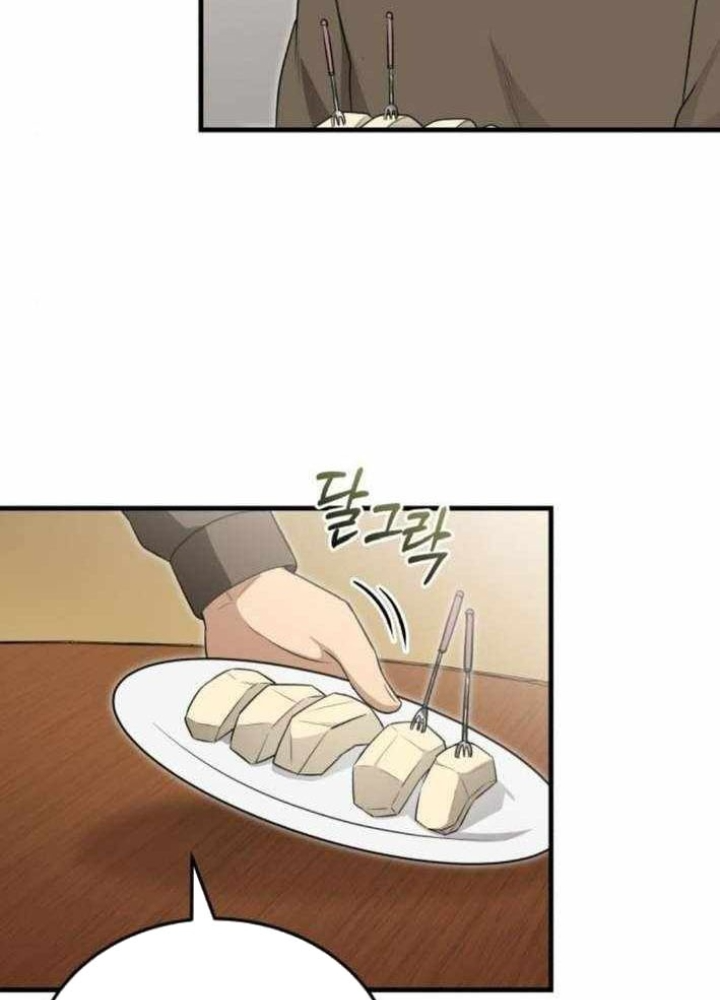 Bác sĩ hồi quy chỉ muốn sống yên bình Chapter 33 - 187