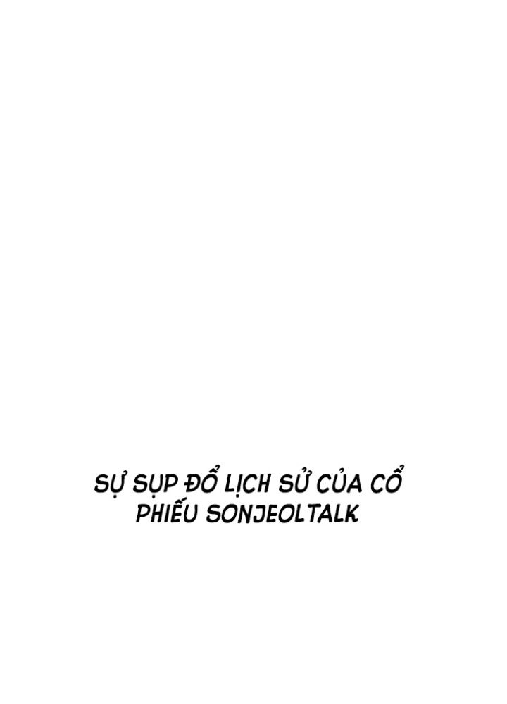 Pháp Sư Đạo Tiền Chapter 6 - 1
