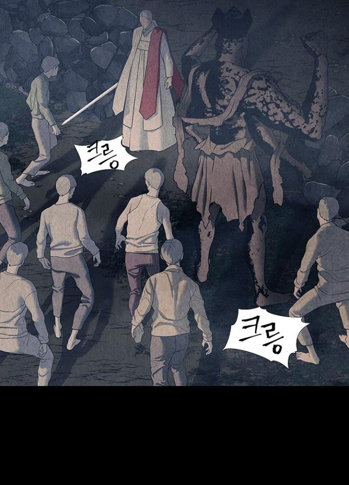 Cửa Hàng Đồ Cổ Tương Lai Chapter 46 - 87