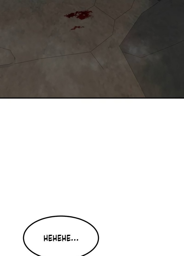 Phá Vỡ Phòng Thủ Chapter 7 - 9