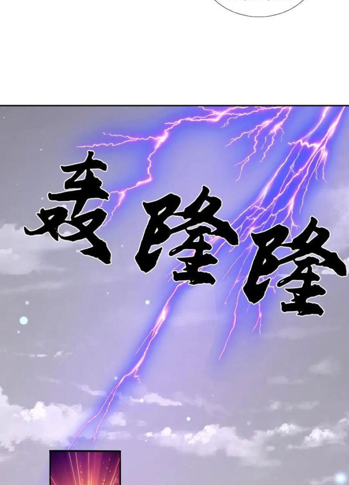 Tôi Có Thể Nuốt Chửng Vạn Vật Chapter 105 - 51
