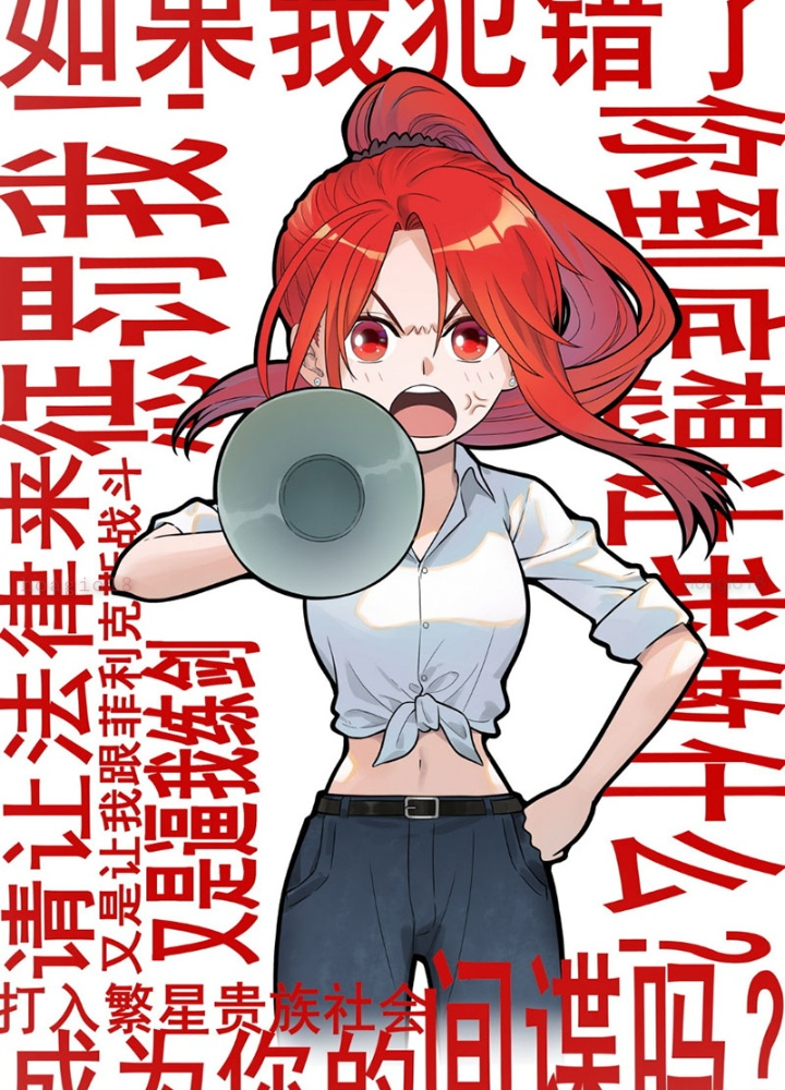 Sổ Tay Thuật Sư Chapter 9 - 3