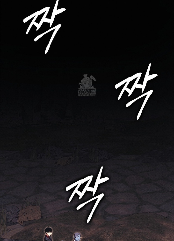 Huyền Thoại Game Thủ - Tái Xuất Chapter 202 - 269