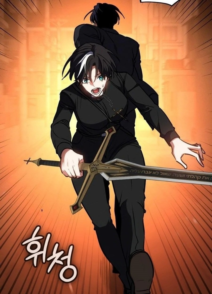 Nhật Hành Nhân Chapter 47 - 193