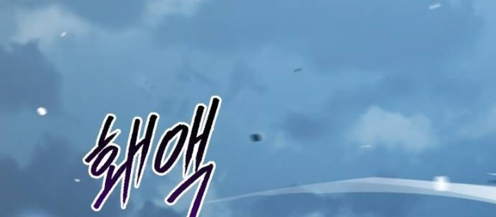 Goblin Cấp 999 Chapter 17 - 56