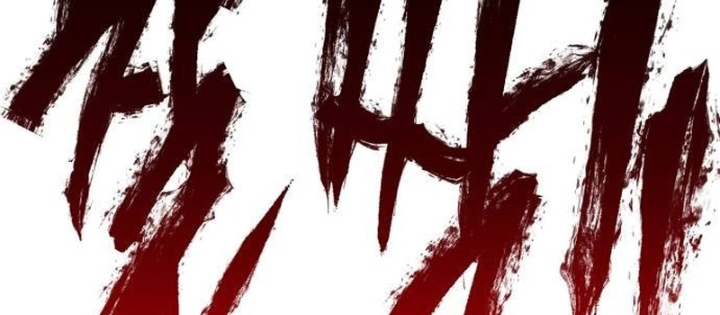 Goblin Cấp 999 Chapter 17 - 14