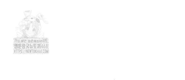 Goblin Cấp 999 Chapter 17 - 22
