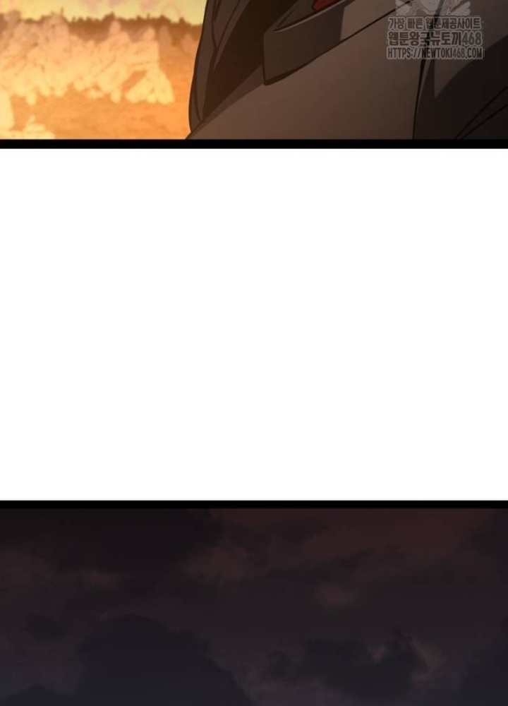 Goblin Cấp 999 Chapter 17 - 249