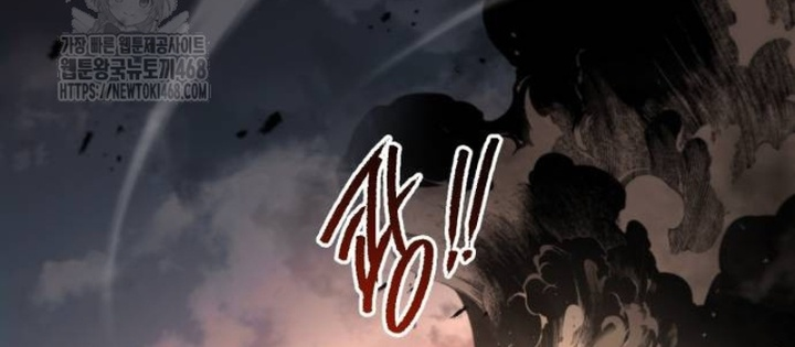 Goblin Cấp 999 Chapter 17 - 218
