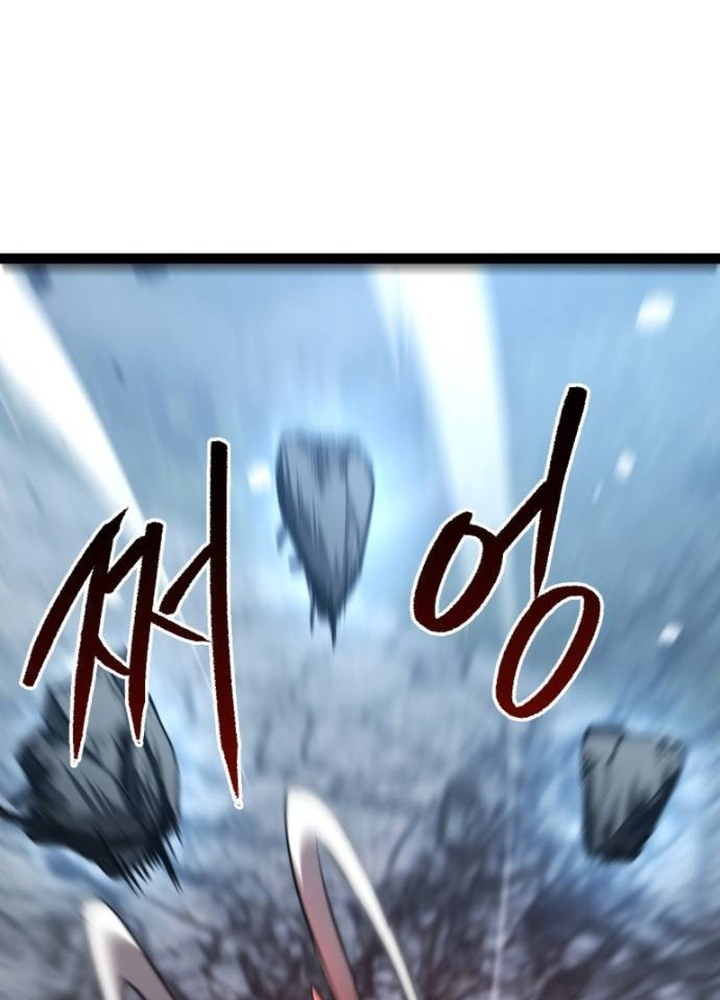Goblin Cấp 999 Chapter 17 - 115