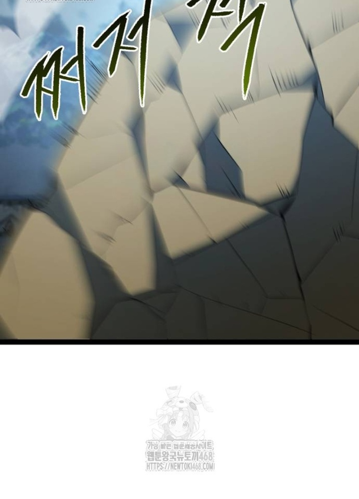 Goblin Cấp 999 Chapter 17 - 99