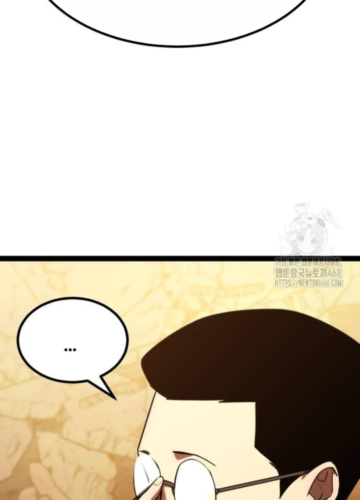 Goblin Cấp 999 Chapter 17 - 253