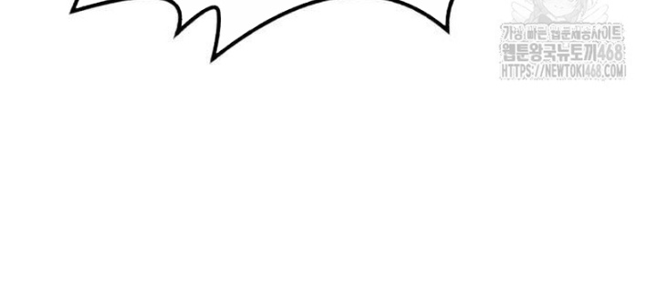 Goblin Cấp 999 Chapter 17 - 152