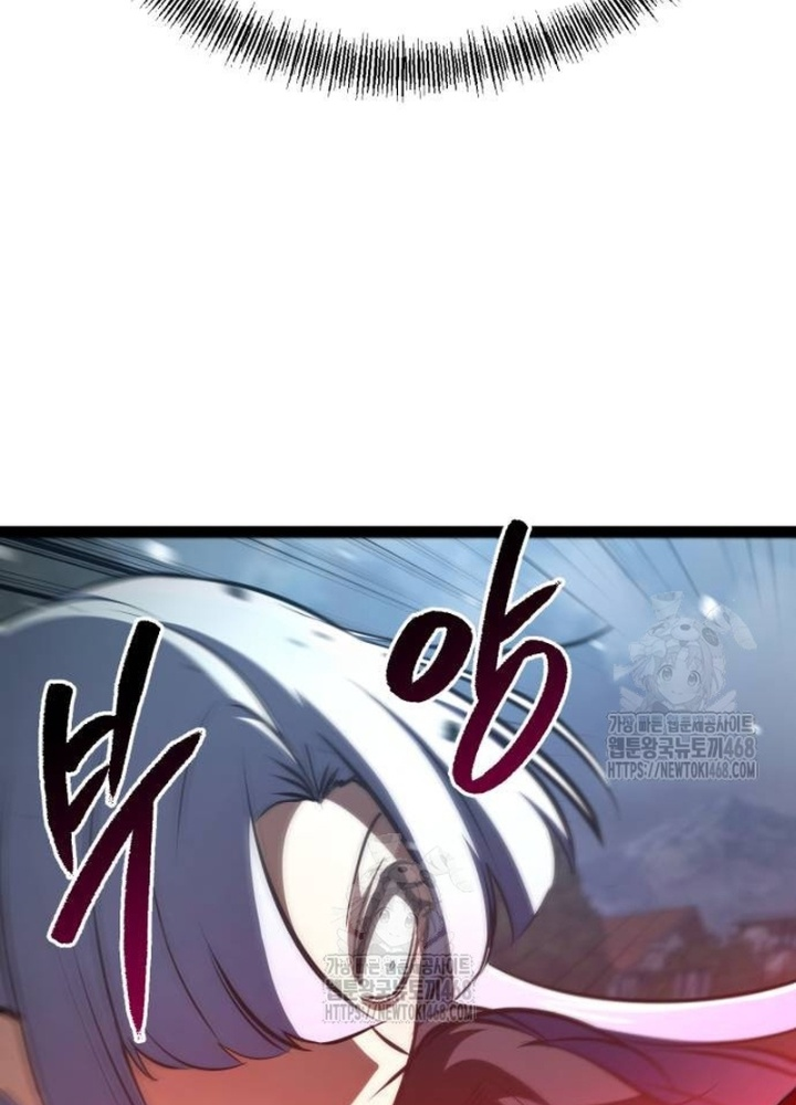 Goblin Cấp 999 Chapter 17 - 37