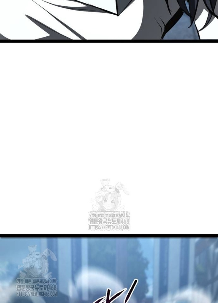 Goblin Cấp 999 Chapter 17 - 75