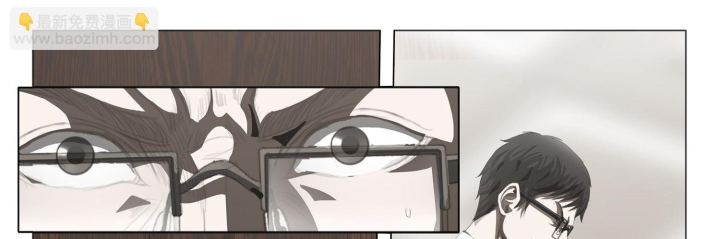Tam Thể Chapter 6 - 44