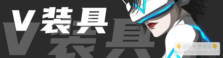 Tam Thể Chapter 6 - 58