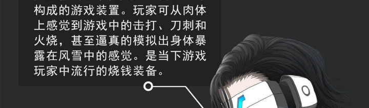 Tam Thể Chapter 6 - 57