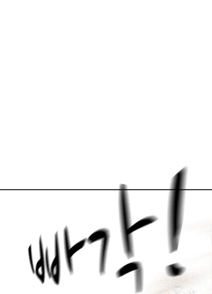 Bộ Mặt Giả Tạo Chapter 18 - 239