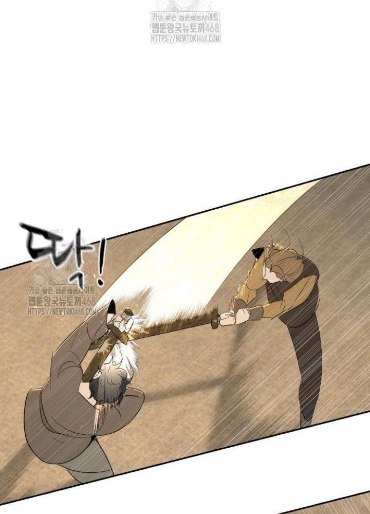 Bộ Mặt Giả Tạo Chapter 18 - 171
