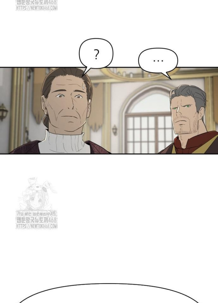 Bộ Mặt Giả Tạo Chapter 18 - 19