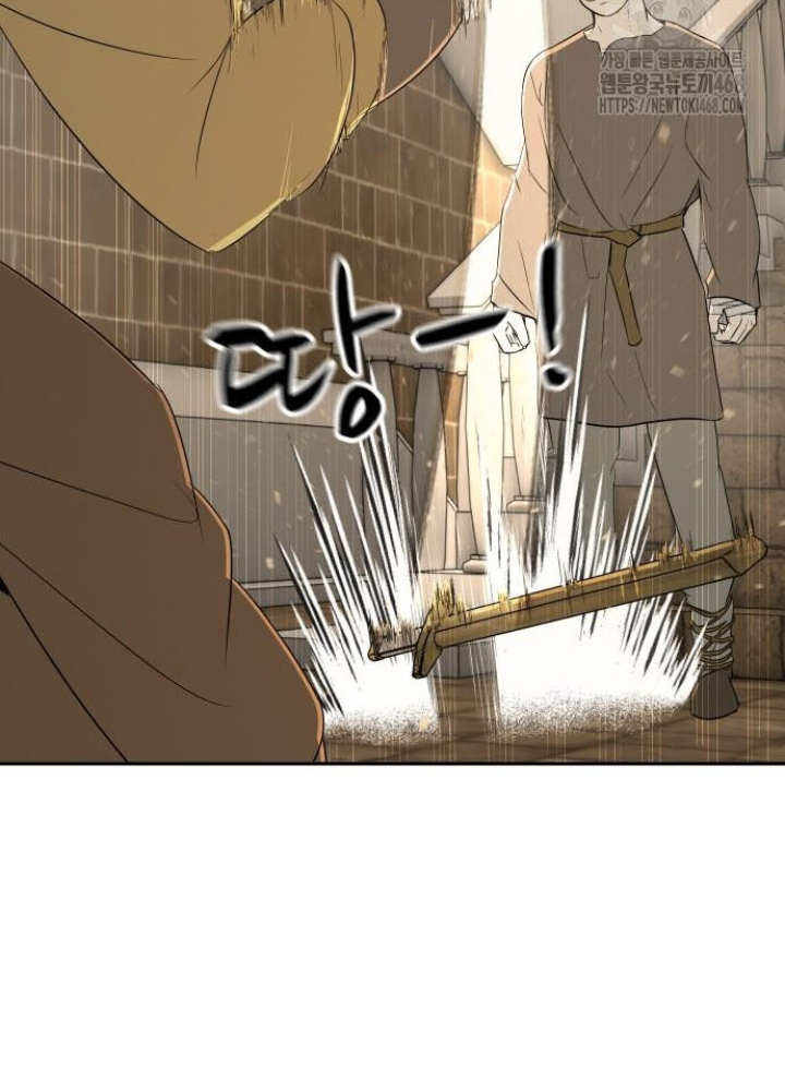 Bộ Mặt Giả Tạo Chapter 18 - 119