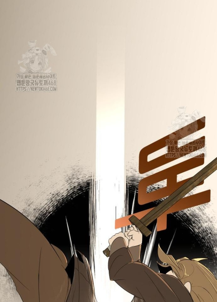 Bộ Mặt Giả Tạo Chapter 18 - 193