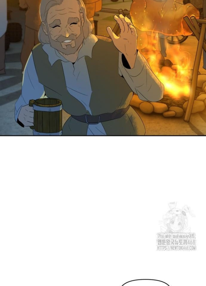 Bộ Mặt Giả Tạo Chapter 20 - 73
