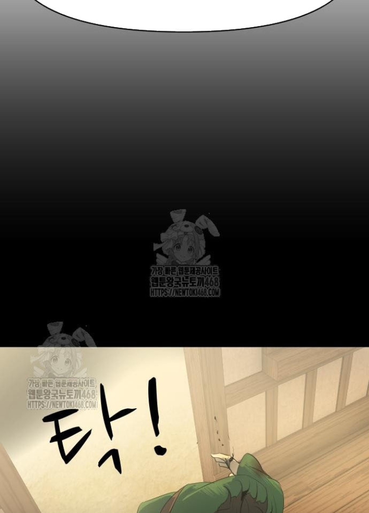 Bộ Mặt Giả Tạo Chapter 20 - 129