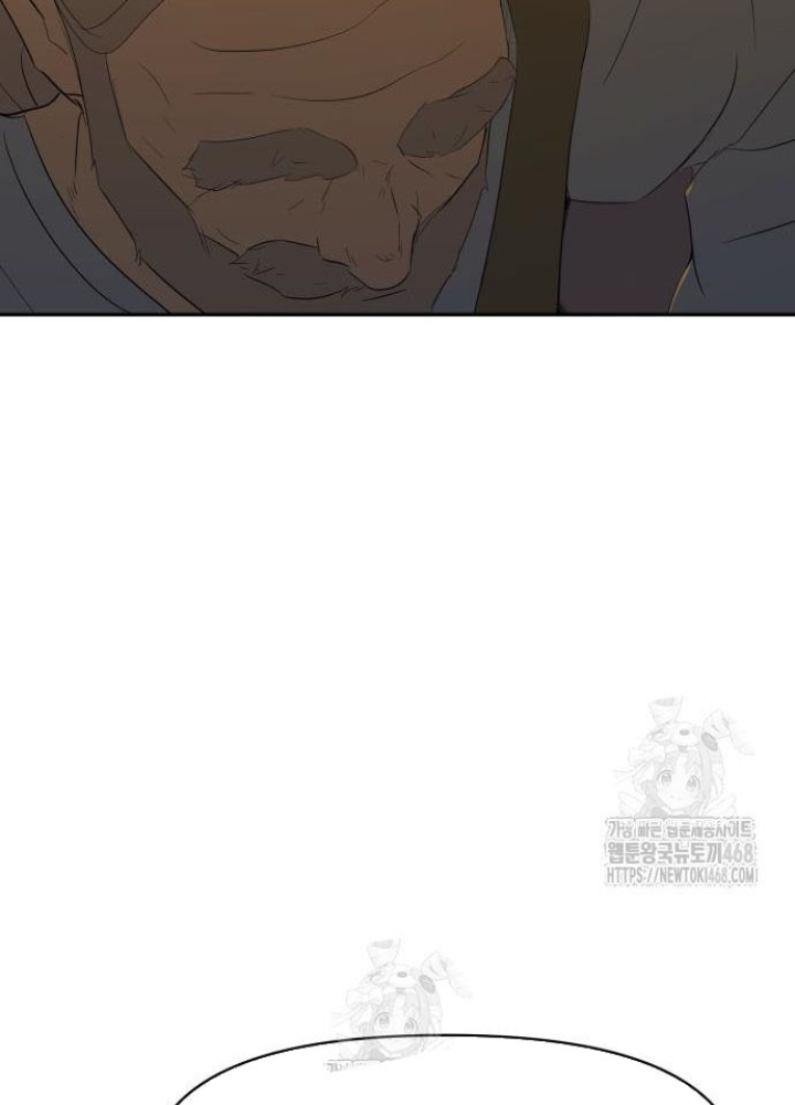 Bộ Mặt Giả Tạo Chapter 20 - 125