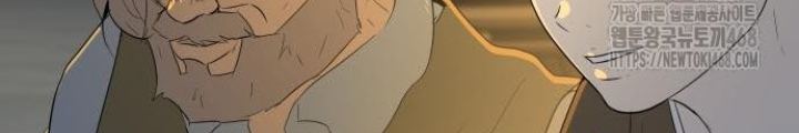 Bộ Mặt Giả Tạo Chapter 20 - 134
