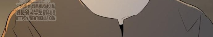 Bộ Mặt Giả Tạo Chapter 20 - 162