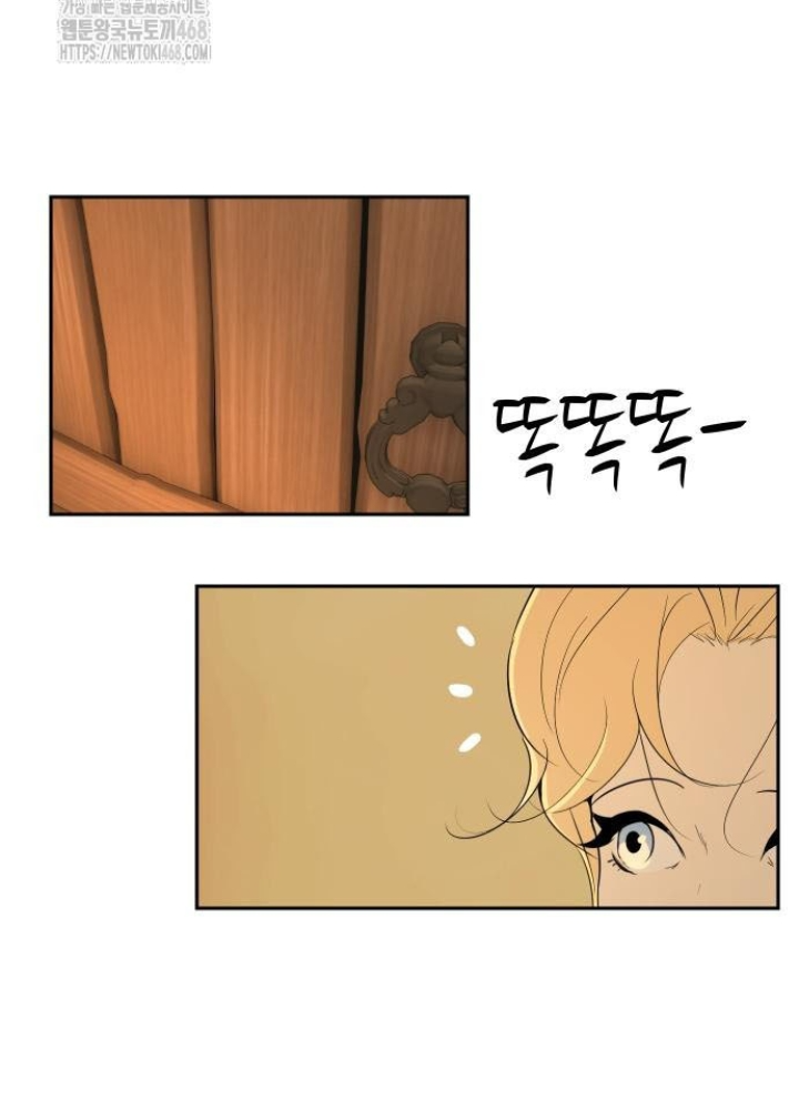 Bộ Mặt Giả Tạo Chapter 20 - 13