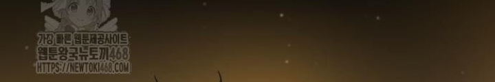 Bộ Mặt Giả Tạo Chapter 20 - 138