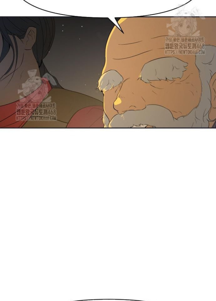 Bộ Mặt Giả Tạo Chapter 20 - 179