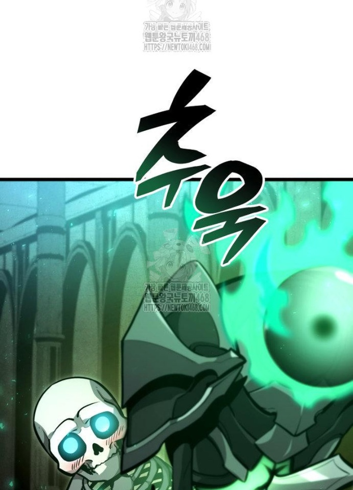 Độc Chiến Đế Vương Chapter 27 - 155