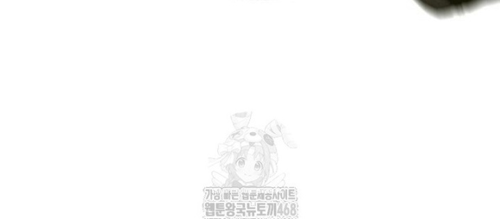 Độc Chiến Đế Vương Chapter 27 - 262