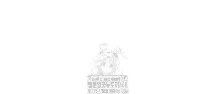 Độc Chiến Đế Vương Chapter 27 - 66