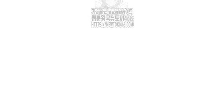 Độc Chiến Đế Vương Chapter 27 - 224
